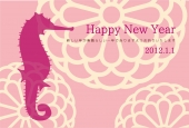 HAPPY NEW YEAR タツノオトシゴ