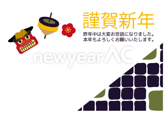 謹賀新年　レトロ柄2