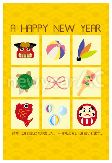 HAPPY NEW YEAR　正月小物　黄