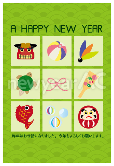 HAPPY NEW YEAR　正月小物　緑