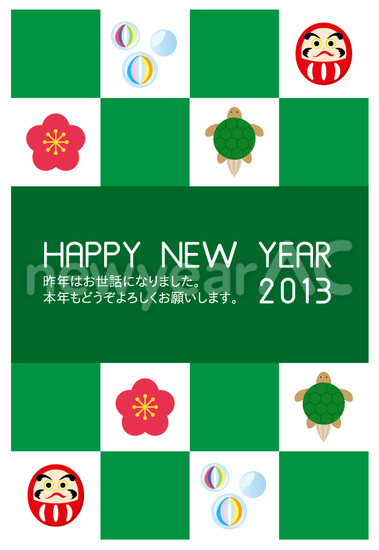 HAPPY NEW YEAR　だるま　緑