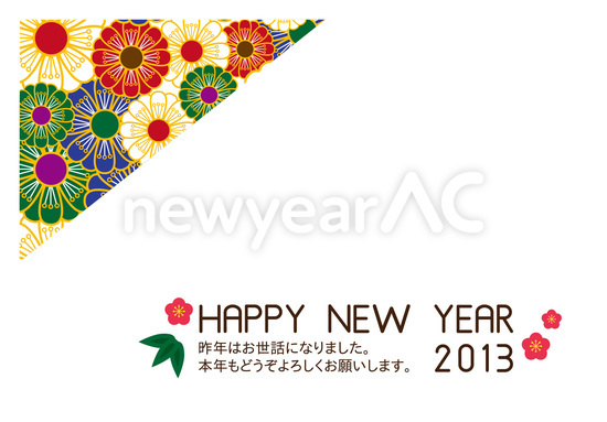 HAPPY NEW YEAR　和花柄