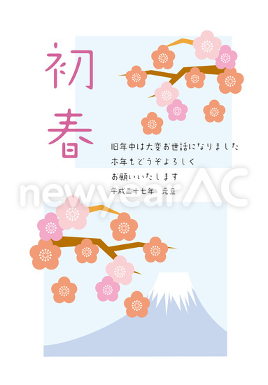 初春 No 年賀状素材 21 令和3年 丑年 なら年賀状ac