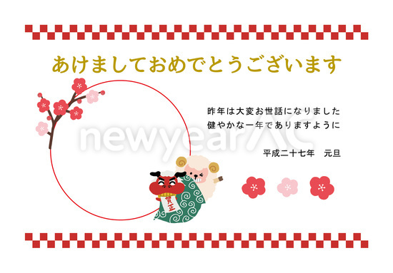 獅子舞と羊 No 年賀状素材 21 令和3年 丑年 なら年賀状ac