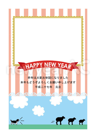 羊と番犬フレーム No 年賀状23 令和5年 卯年 うさぎ 無料デザイン素材 年賀状ac