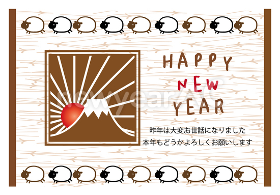 富士と日の出 羊フレーム No 年賀状23 令和5年 卯年 うさぎ 無料デザイン素材 年賀状ac
