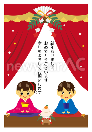 子供の新年挨拶