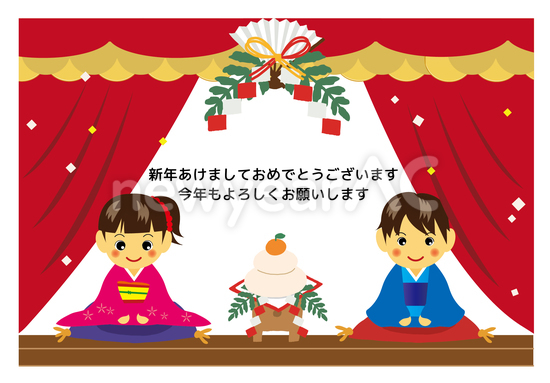 子供たちの新年挨拶