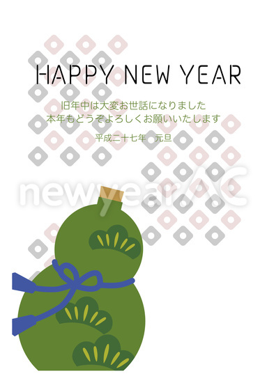 松柄瓢箪 No 年賀状素材 21 令和3年 丑年 なら年賀状ac