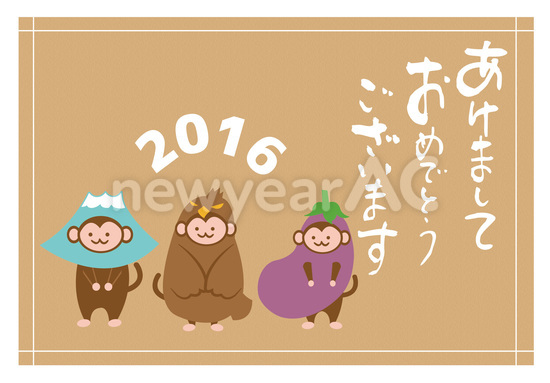 着ぐるみ猿 No 年賀状素材 21 令和3年 丑年 なら年賀状ac