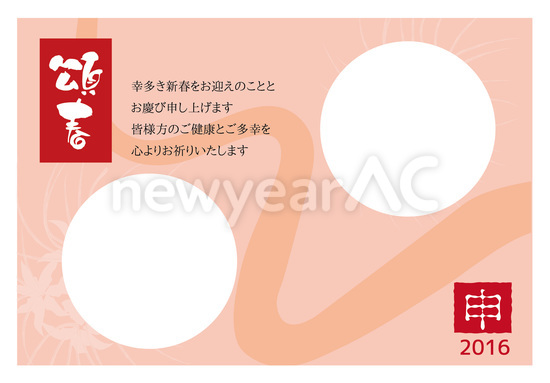 丸フレーム年賀状 No 無料年賀状素材22 令和4年 寅年 とら 年賀状ac