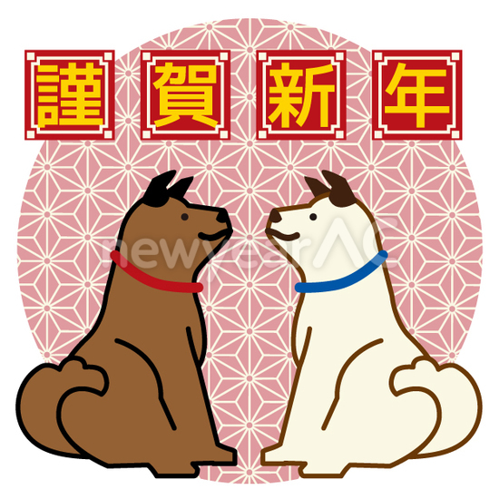 犬の年賀状13