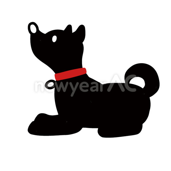 黒い犬2 No 110410 2020年の無料年賀状デザインなら年賀状ac