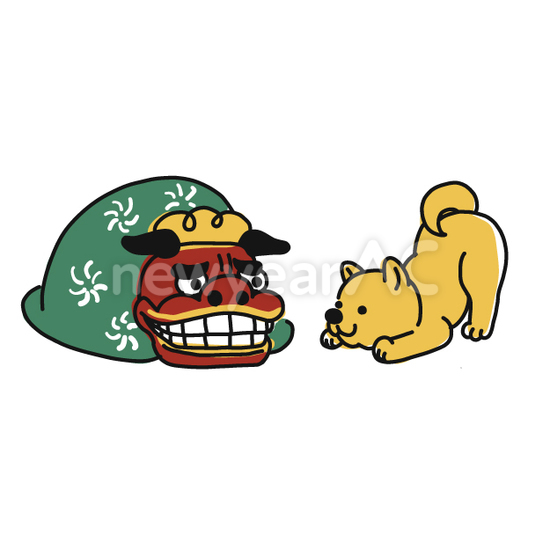 獅子舞と犬2