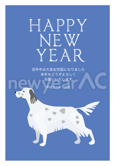 犬 ブルー 年賀状 No 年賀状23 令和5年 卯年 うさぎ 無料デザイン素材 年賀状ac