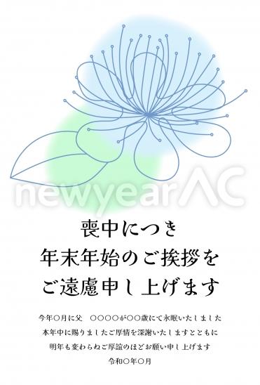 おしゃれな線画の花　喪中はがき