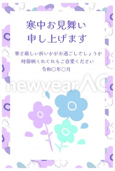 寒中見舞い　パステルカラーの花