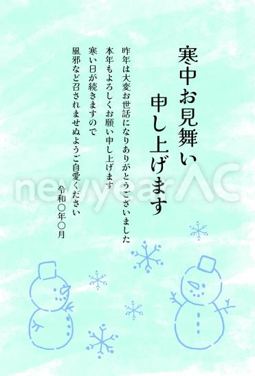 寒中見舞い　線画の雪だるま