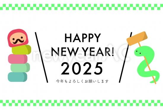 爽やかなだるま落とし　かわいい巳年年賀状