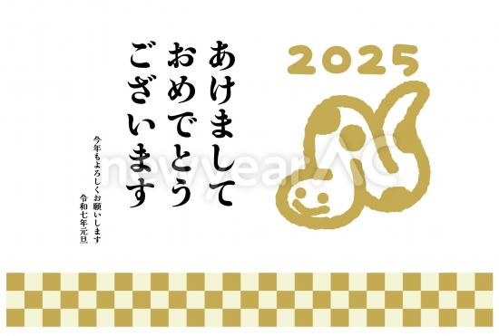 市松模様と黄色蛇　かわいい巳年年賀状