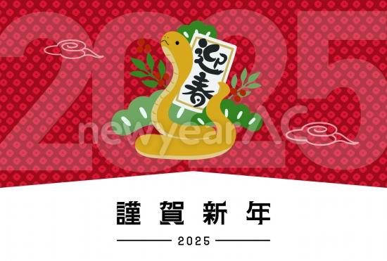 市松模様に蛇　おしゃれな巳年年賀状