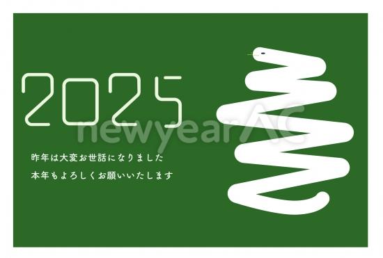 ジグザグ蛇　横長の巳年年賀状