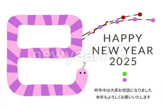 もち玉と巳の文字　おしゃれな巳年年賀状