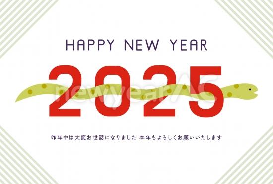 横切る蛇くすみカラー　シンプルな巳年年賀状