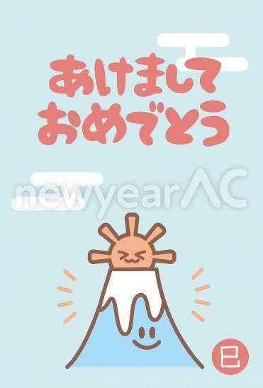 初日の出　かわいい干支年賀状