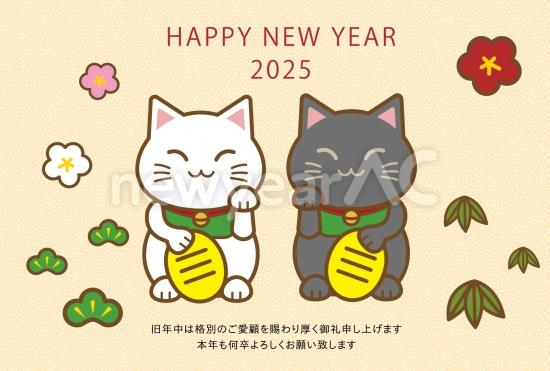 招き猫２匹　かわいい干支年賀状_横