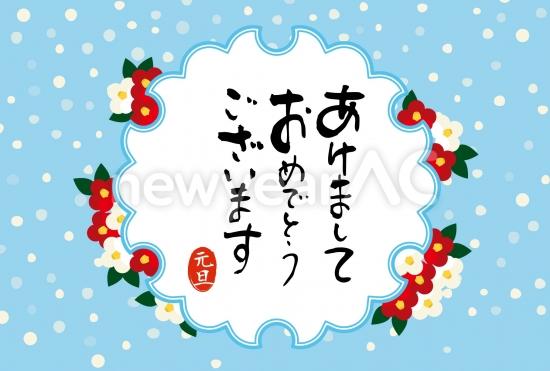 変形枠と椿　おしゃれな干支年賀状_横