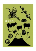 切り絵の年賀状素材一覧 年賀状素材 21 令和3年 丑年 なら年賀状ac