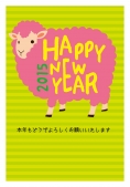 ピンク羊とhappy new year