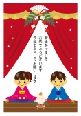 子供の新年挨拶