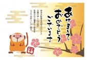 梅の花と猿の年賀状　2016申年