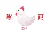 賀正2017