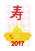 寿　2017