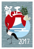 賀正　2017