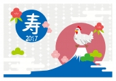 寿、2017