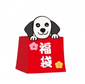 福袋と犬2