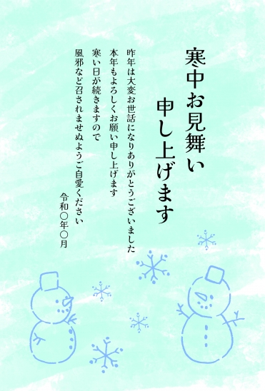 寒中見舞い　線画の雪だるま