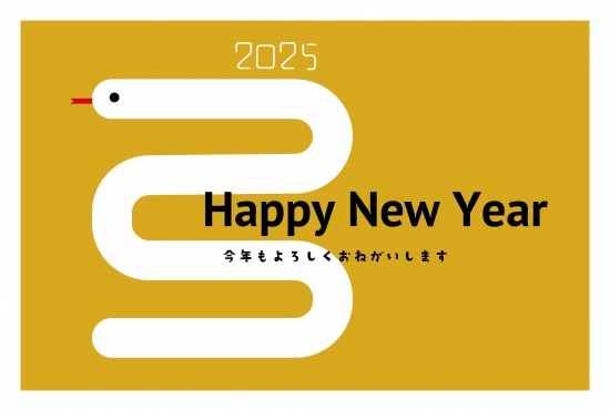 黄色背景に白蛇　横長の巳年年賀状