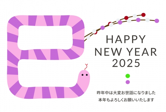 もち玉と巳の文字　おしゃれな巳年年賀状