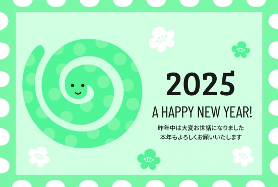 切手風　おしゃれな巳年年賀状