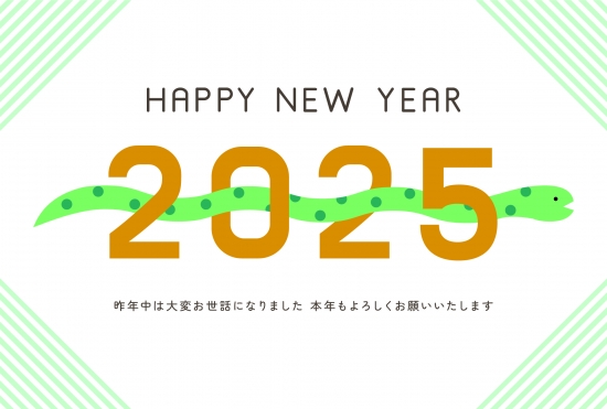 横切る蛇　シンプルな巳年年賀状