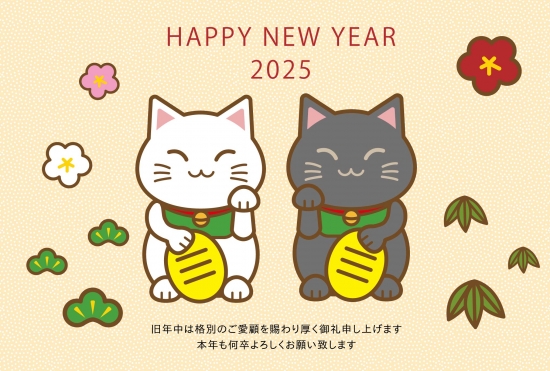 招き猫２匹　かわいい干支年賀状_横