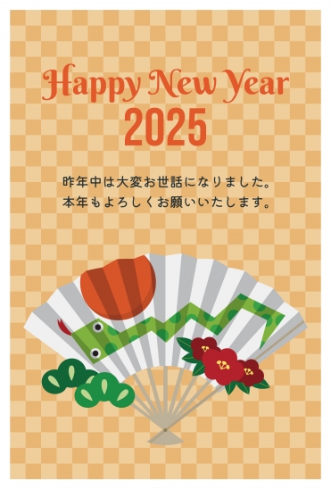 扇子に描かれた蛇　おしゃれな干支年賀状